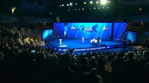XXXIII Съезд Российского союза промышленников и предпринимателей